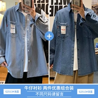 Две части более затрат -Эффективны [светло -голубой+темно -синий]]