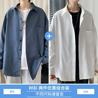 Синий белый комплект