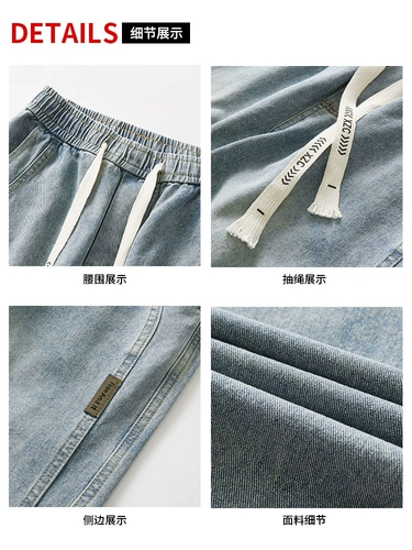 Джинсы для отдыха, летние штаны, свободный прямой крой