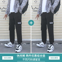 9005 черный +9005 черный