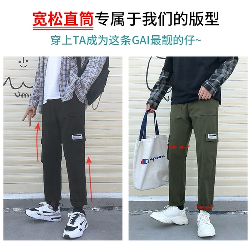 Tide, черная униформа медсестры, брендовые трендовые тонкие штаны, свободный прямой крой