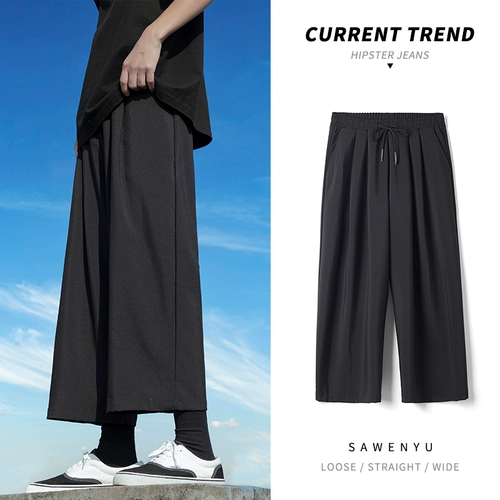 Весенние мужские штаны для отдыха для школьников, тренд сезона, оверсайз, свободный крой