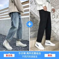 Ретро черный комплект