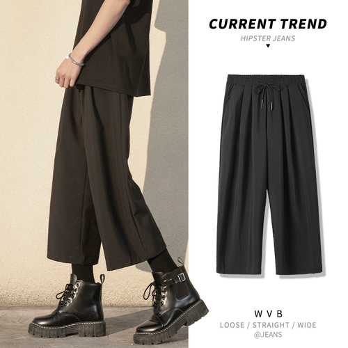 Tide, весенние штаны, мужские осенние повседневные брюки для отдыха, свободный прямой крой