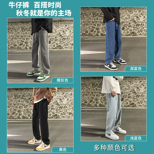 Летние джинсы, мужские тонкие штаны, свободный прямой крой