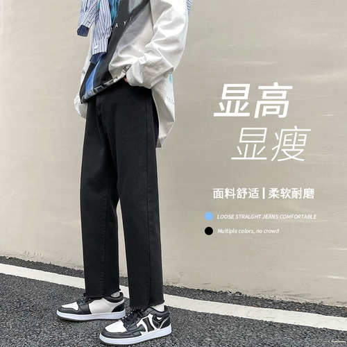 Демисезонные черные джинсы, приталенный комбинезон, мужские штаны, свободный прямой крой