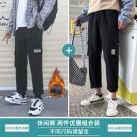 9005 Black Plus Velvet+9003 черный обычный