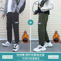 Черный, флисовый, зеленый