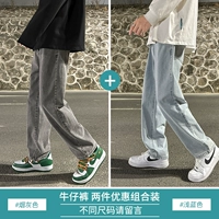 [Комплект из двух предметов] S521 дымчато-серый (пуговица на поясе) + S521 голубой (пуговица на поясе)