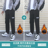 Черный, флисовый