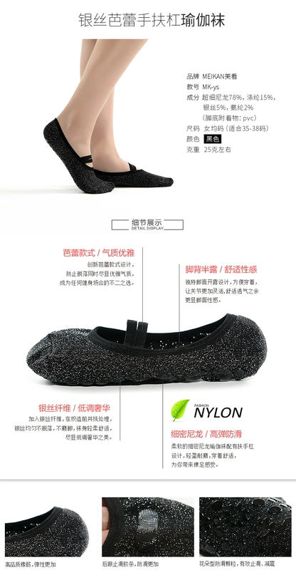 2 đôi vớ yoga dây bạc MEIKAN cotton chuyên nghiệp dành cho nữ người lớn mới bắt đầu chống trượt sàn nhảy