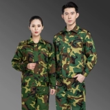 [Нажмите, чтобы просмотреть] Обновить подкрепление костюма для сшивания камуфляжа