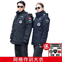 Тренировочное покрытие сетки (знак отправки)