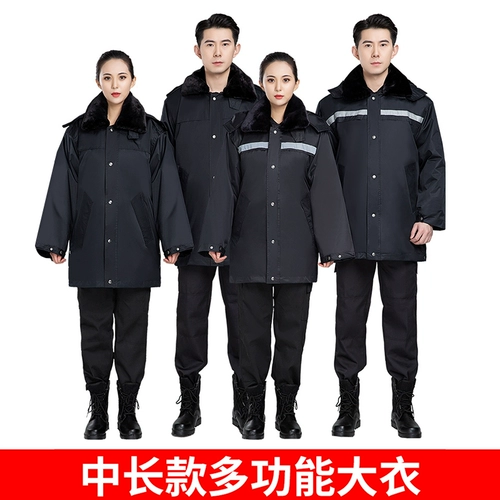 Пальто, пуховик, длинная куртка для работы, увеличенная толщина, средней длины