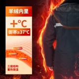 Демисезонное утепленное пальто, рабочий пуховик, куртка