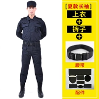 Сетка длинная -набор в сетке+отправка логотипа+ремень