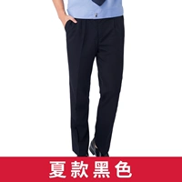 Лето черный