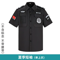 Летние короткие рукава [одиночный топ]