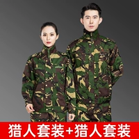 Качественный охотник+охотник 2 набор