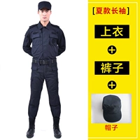 Сетка летний набор+шляпа