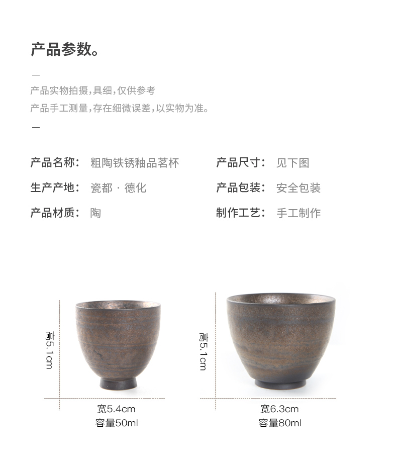 Three thousand coarse pottery kung fu tea cup tea village checking ceramic sample tea cup restoring ancient ways single cup of individual household master CPU