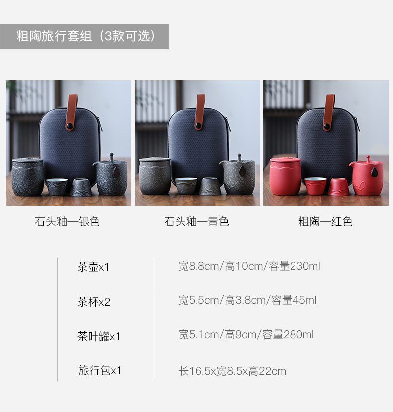 Travel three thousand tea ceramic tea set suit portable package crack cup a pot of two cups of kung fu tea teapot teacup