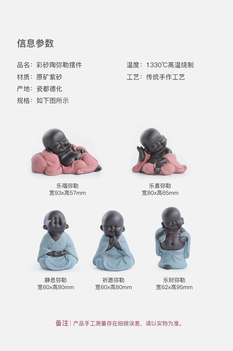 Three thousand purple sand tea tea village furnishing articles pet boutique tea play ground tea accessories household lucky little monks and buddhist fancy