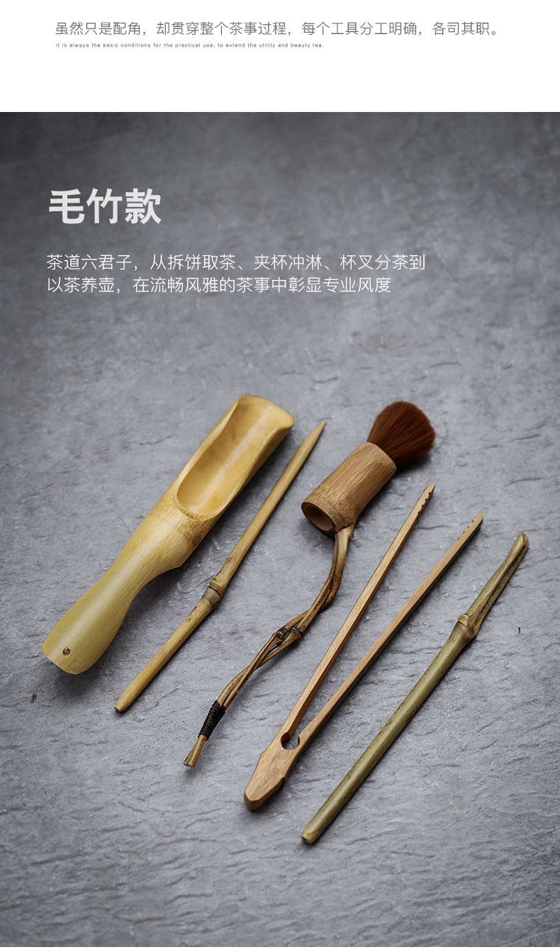 Ceramic tea six gentleman ebony wood ChaGa teaspoons Japanese bamboo kung fu tea sets tea accessories household