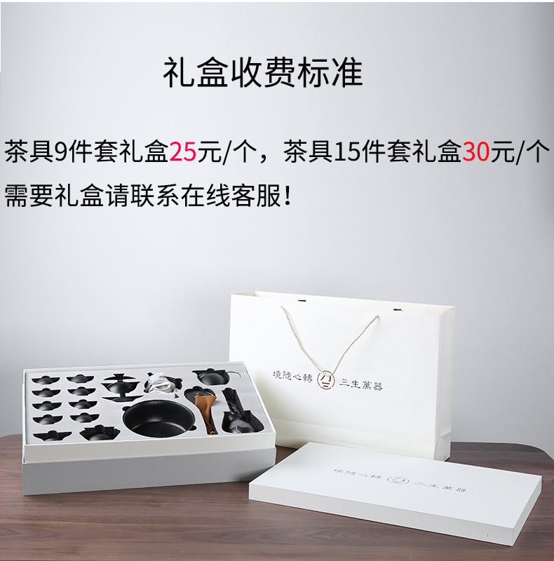 Three thousand household tureen tea cups of black tea village set ceramic teapot kung fu tea set contracted dry tea tray