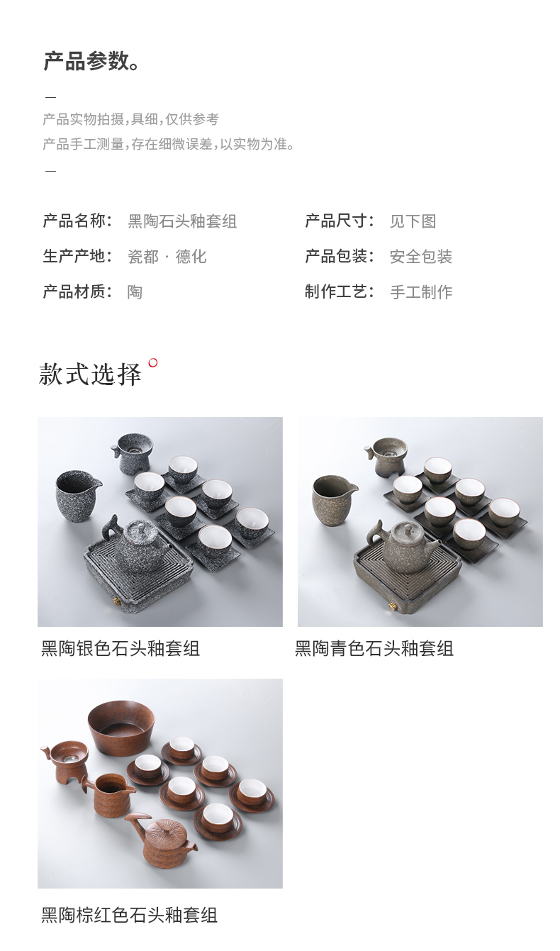 Three thousand vintage kung fu tea tea village set a complete set of contracted coarse TaoGan ceramic teapot teacup tea gift box