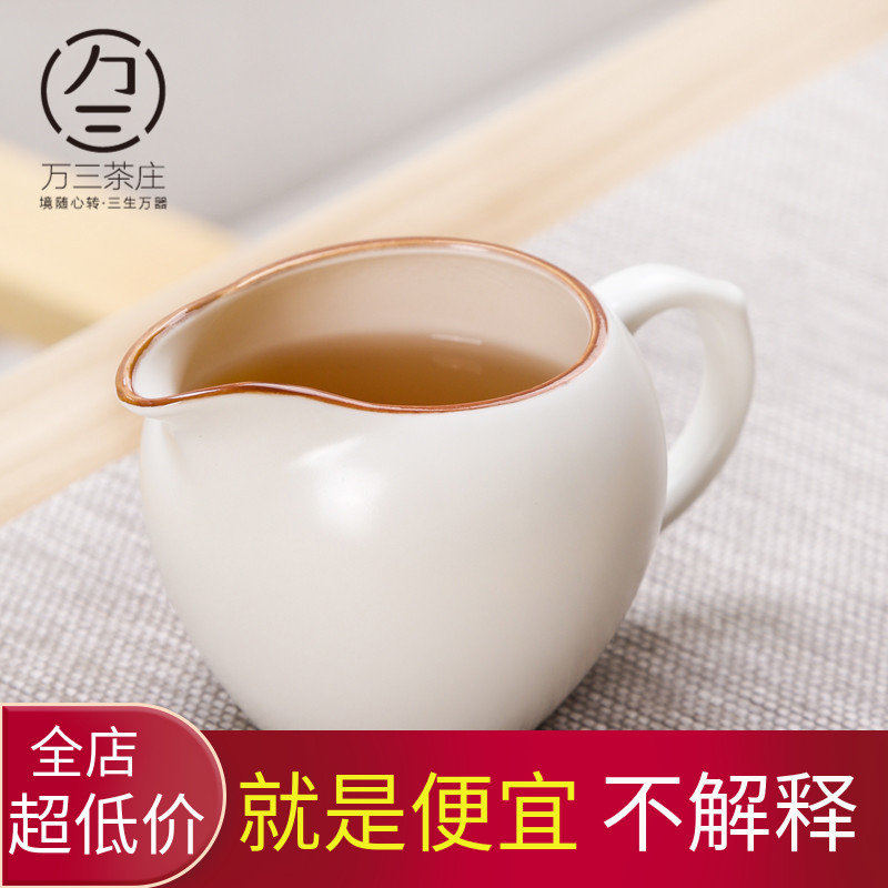 Three thousand tea dehua white porcelain ceramic fair large cup of tea and kung fu tea accessories tea cup sea