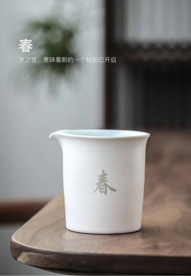 Three thousand points of tea exchanger with the ceramics fair tea cup household contracted kung fu tea tea sea) combination with parts by hand
