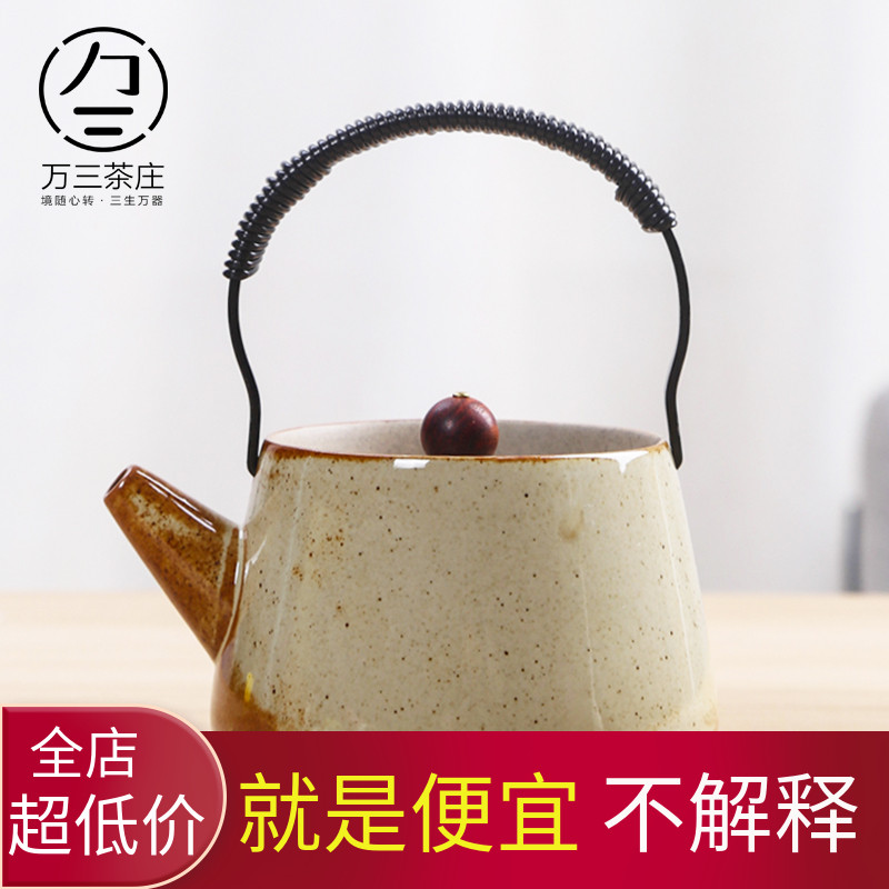 Three thousand coarse pottery teapot ceramic household single girder pot pot of tea village retro nostalgia Japanese kung fu suit the teapot