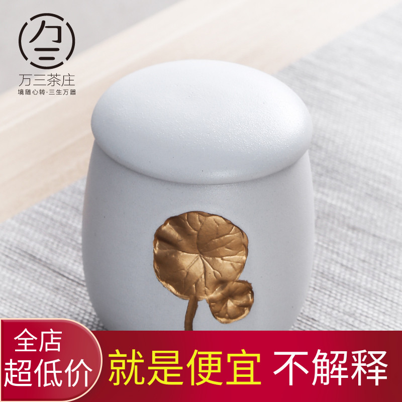 Three thousand tea ceramic checking portable tea caddy fixings coarse pottery small box seal pot puer tea