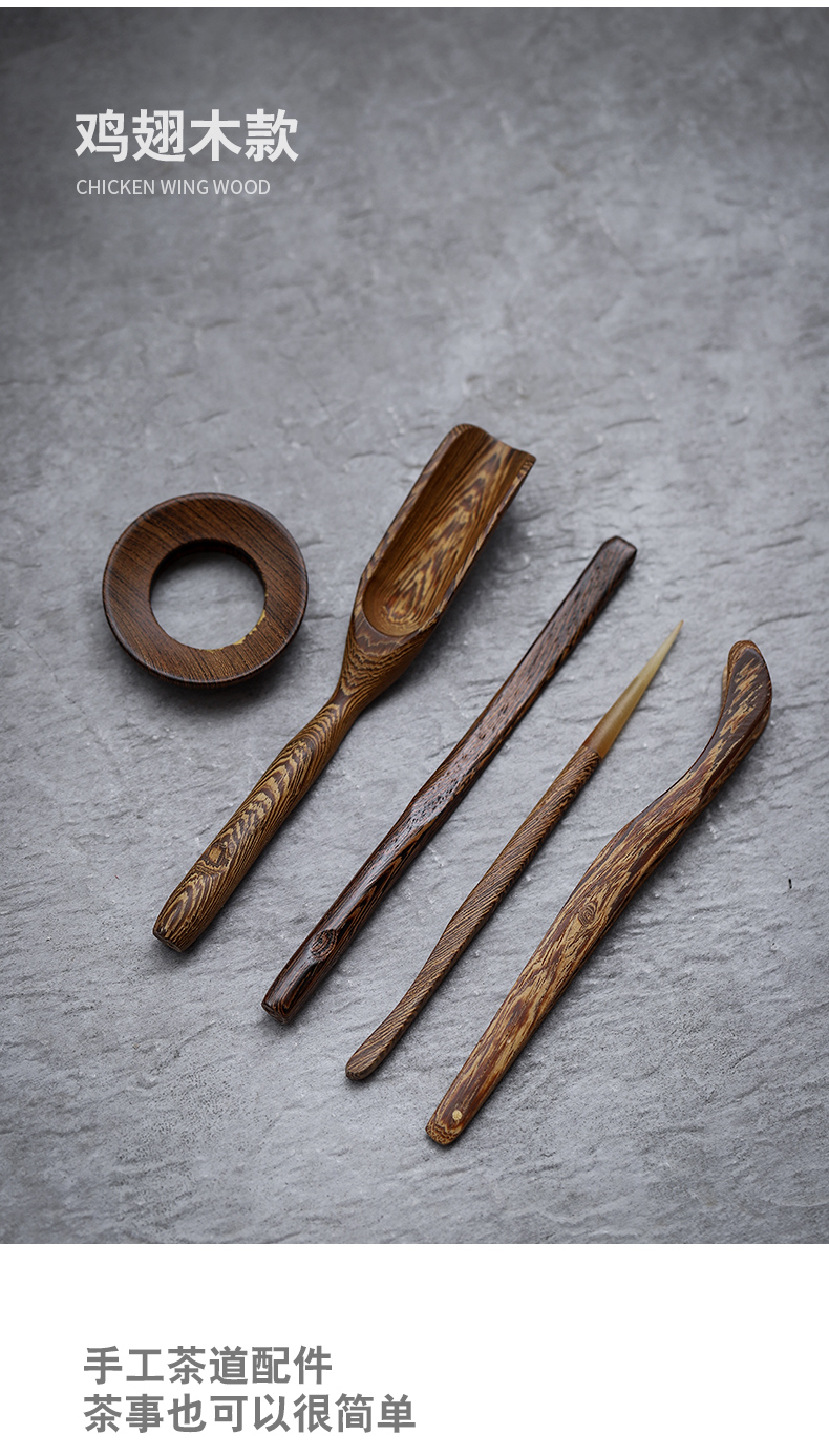 Ceramic tea six gentleman ebony wood ChaGa teaspoons Japanese bamboo kung fu tea sets tea accessories household