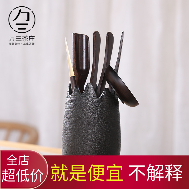 Three thousand ceramic tea tea village kung fu tea sets accessories ebony 6 gentleman tea spoon ChaGa tea combination