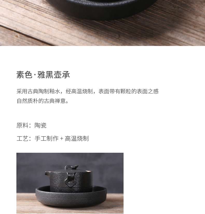 Crude earthen POTS dry socket mercifully tea three thousand sets of kung fu tea accessories contracted household ceramic pot of circular dry mercifully tray