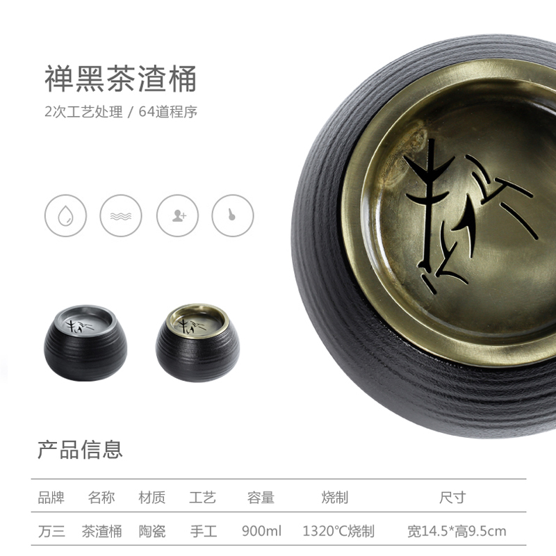 Three thousand tea tea by hand wash with cover thick ceramic wash in hot water jar barrels of kung fu tea accessories ceramic cup