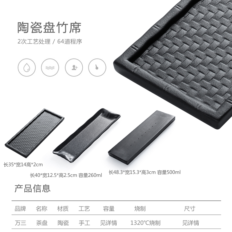 Three thousand tea tea tray ceramic pot bearing Japanese contracted kung fu tea tea tea tray table accessories saucer dry terms plate