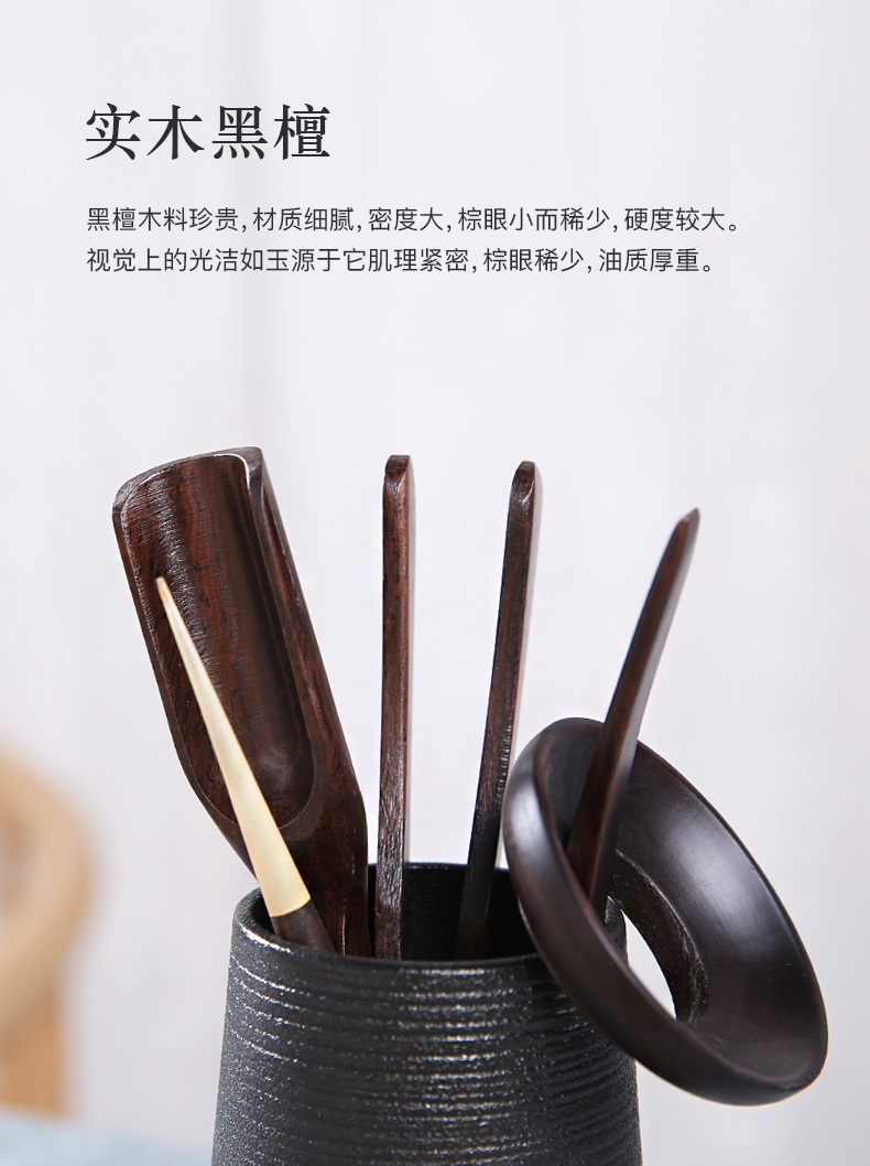 Three thousand ceramic tea tea village kung fu tea sets accessories ebony 6 gentleman tea spoon ChaGa tea combination