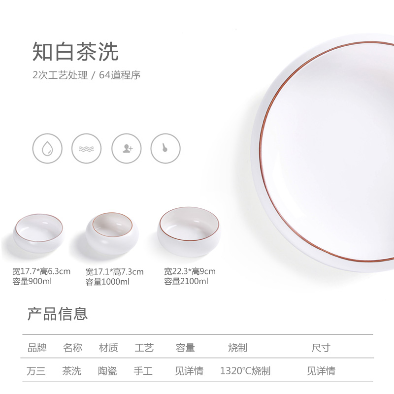 Three thousand Japanese checking tea tea village water jar is large tea wash your dross barrels of kung fu tea accessories ceramic cup