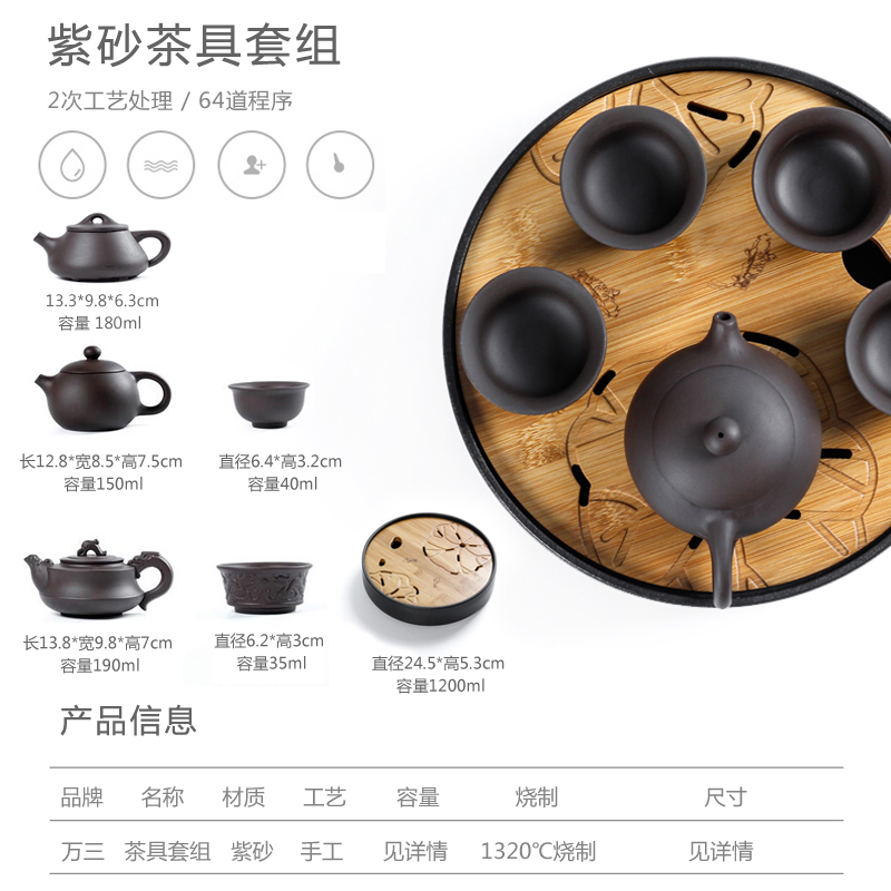 Three thousand tea tea set of a complete set of violet arenaceous pure hand time home office round tea tray tea sets tea cups