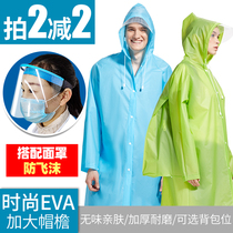  Raincoat female mens adult hiking and cycling transparent long full body poncho jacket Childrens raincoat non-disposable