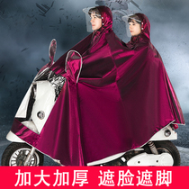  Raincoat electric motorcycle long full body anti-rain single battery car plus thickened mens and womens double poncho