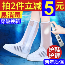  Rainshoe cover Mens and womens shoe cover waterproof rainy day rainproof boot cover Non-slip thickened wear-resistant childrens cute rain foot cover