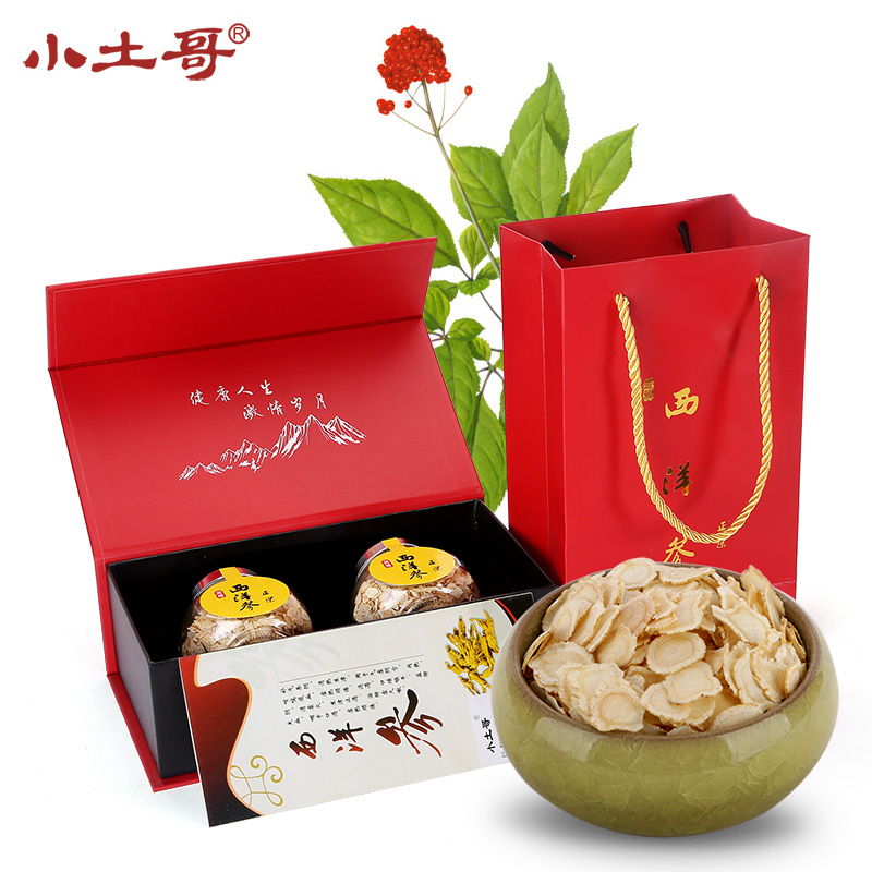粉丝福利购优惠券20元
