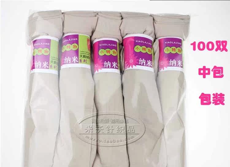 Chaussettes - collants simple - Ref 768033 Image 24