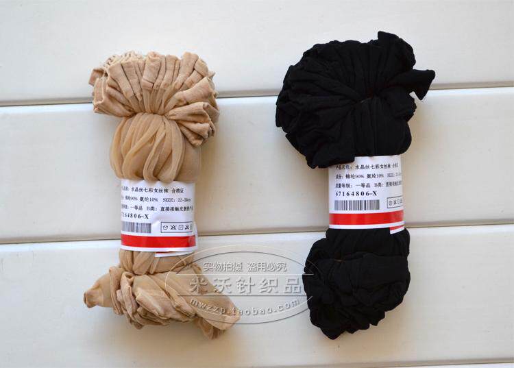 Chaussettes - collants simple - Ref 768033 Image 25