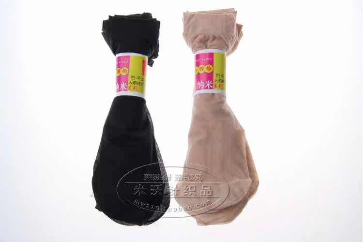 Chaussettes - collants simple - Ref 768033 Image 18