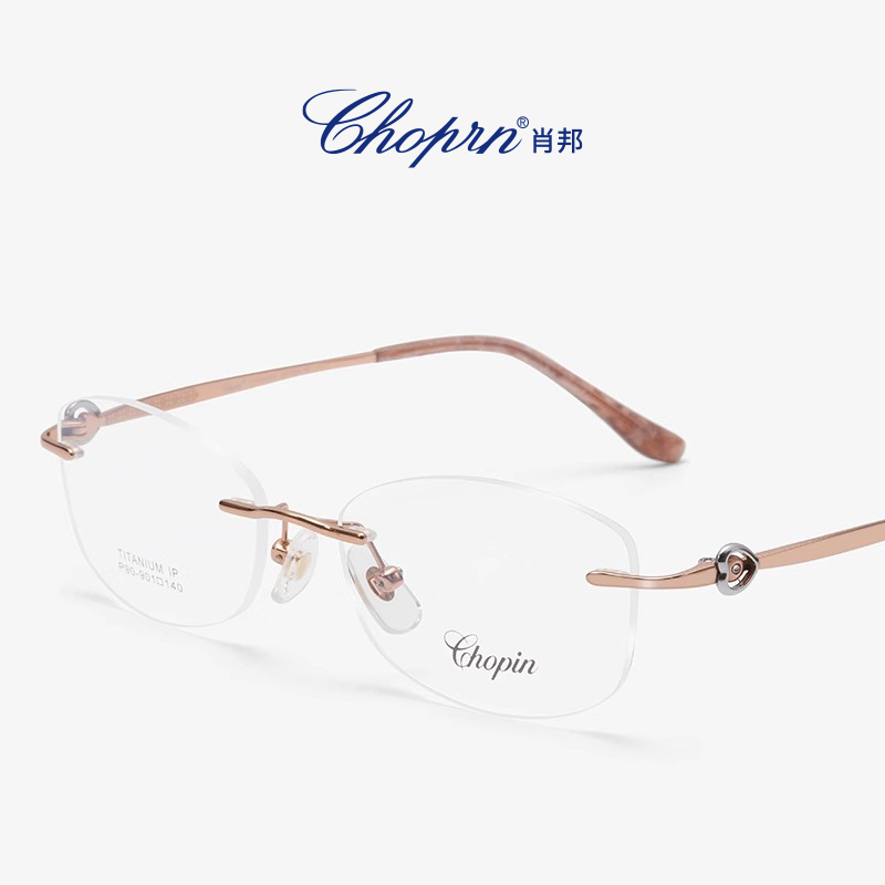 0Chao Bang Ultra-Light Pure Titanium Rimless Prescription Glasses for Women, Cut-Edge Finished Product, Can Be Fitted with Prescription Lenses, Suitable for Small Faces, Light Luxury 901